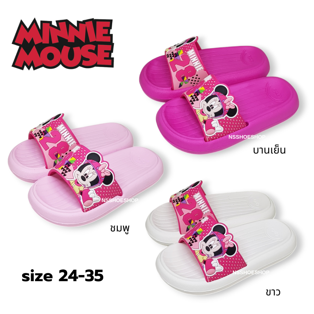 [ส่งทุกวัน] รองเท้าแตะเด็ก มินนี่เมาส์ MINNIE MOUSE รุ่น MN283 MN284 size 24-35