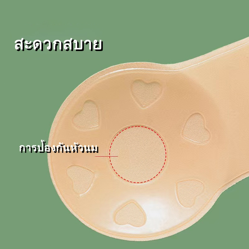 ปิดจุก+ยกกระชับทรง ซิลิโคนปิดจุกแบบยกกระชับ บราแรบบิท ซิลิโคนยกนม NY020 - รูปที่ 4
