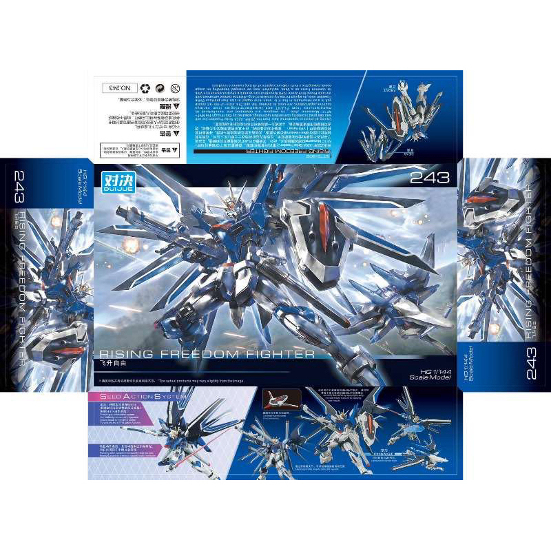 HG 1/144 Rising Freedom (243) [DuiJue]