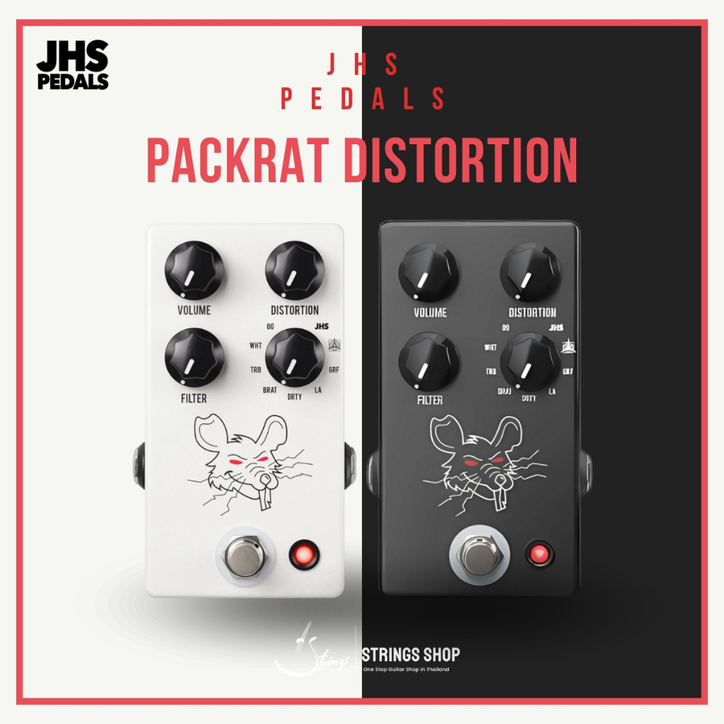 เอฟเฟคกีตาร์ JHS PackRat Distortion