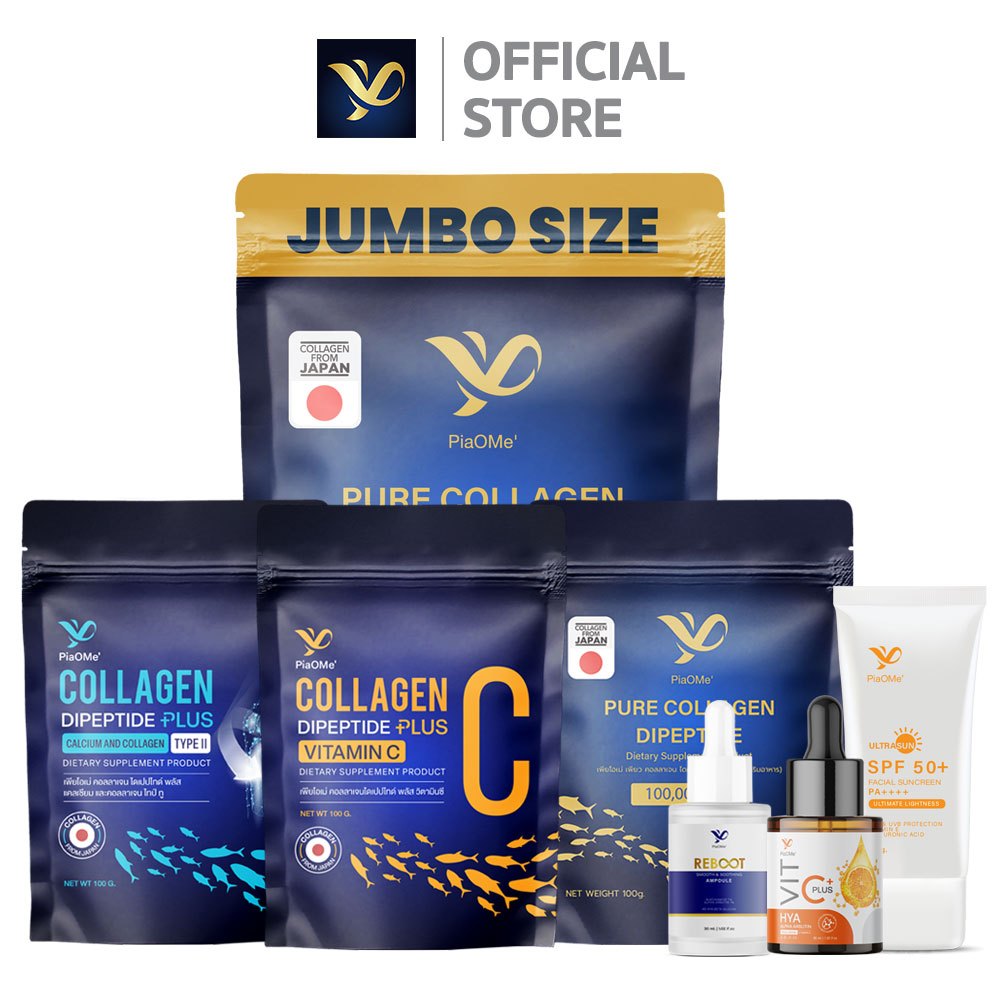 PiaOMe' คอลลาเจนไดเปปไทด์ คอลลาเจนผสมวิตามินซี คอลลาเจน ไทป์ ทู แอมพูล เซรั่มวิตซี ครีมกันแดด