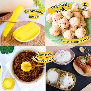 หัวไชเท้าเปรี้ยวหวาน หัวไชเท้าดอง​ หัวไชเท้าบอนชอน​ ไชเท้าดอง ผักดองรวมญี่ปุ่น Pickled Radish