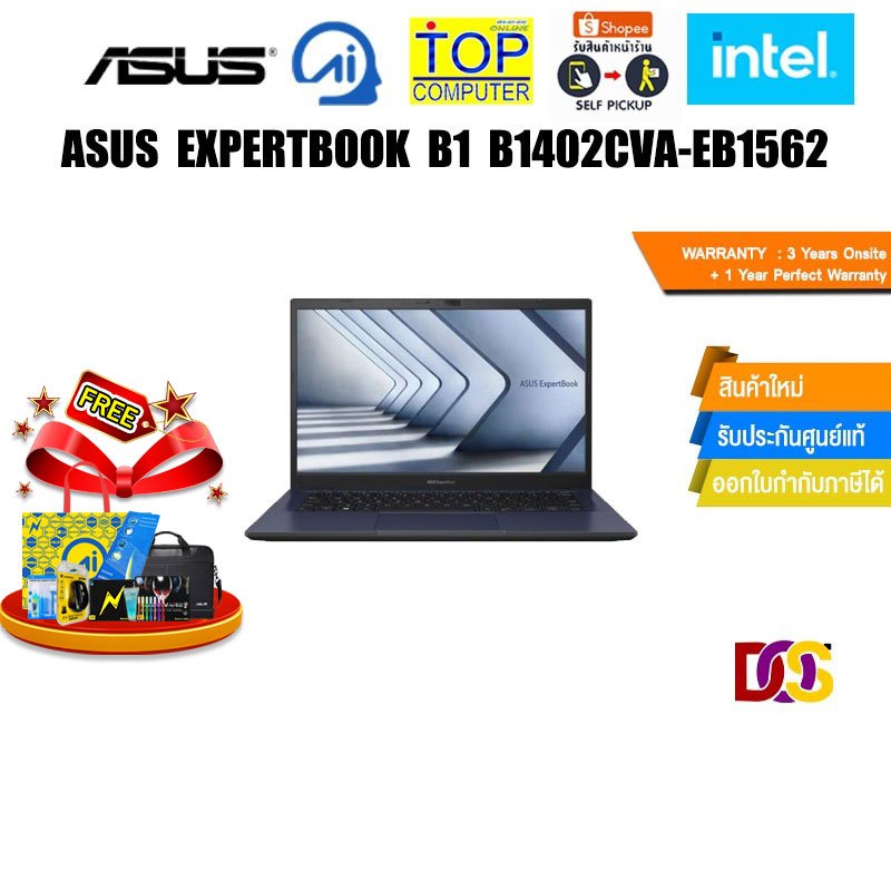 ASUS ExpertBook B1 B1402CVA-EB1562/i5-1335U/ประกัน3YearsOnsite+1YearPerfectWarranty