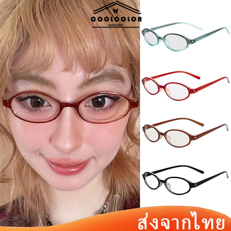 ในไทย💖แว่นตาเลนส์ใสทรงวงรีY2Kสีแดงสีส้มขนาดเล็กสไตล์ญี่ปุ่นและเกาหลีไล่โทนสีแว่นตาป้องกันแสงสีฟ้า