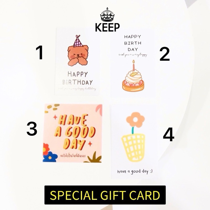 [Special Service ] บริการห่อของขวัญ จากทางแบรนด์ KEEP [มีบริการหลังการขาย]