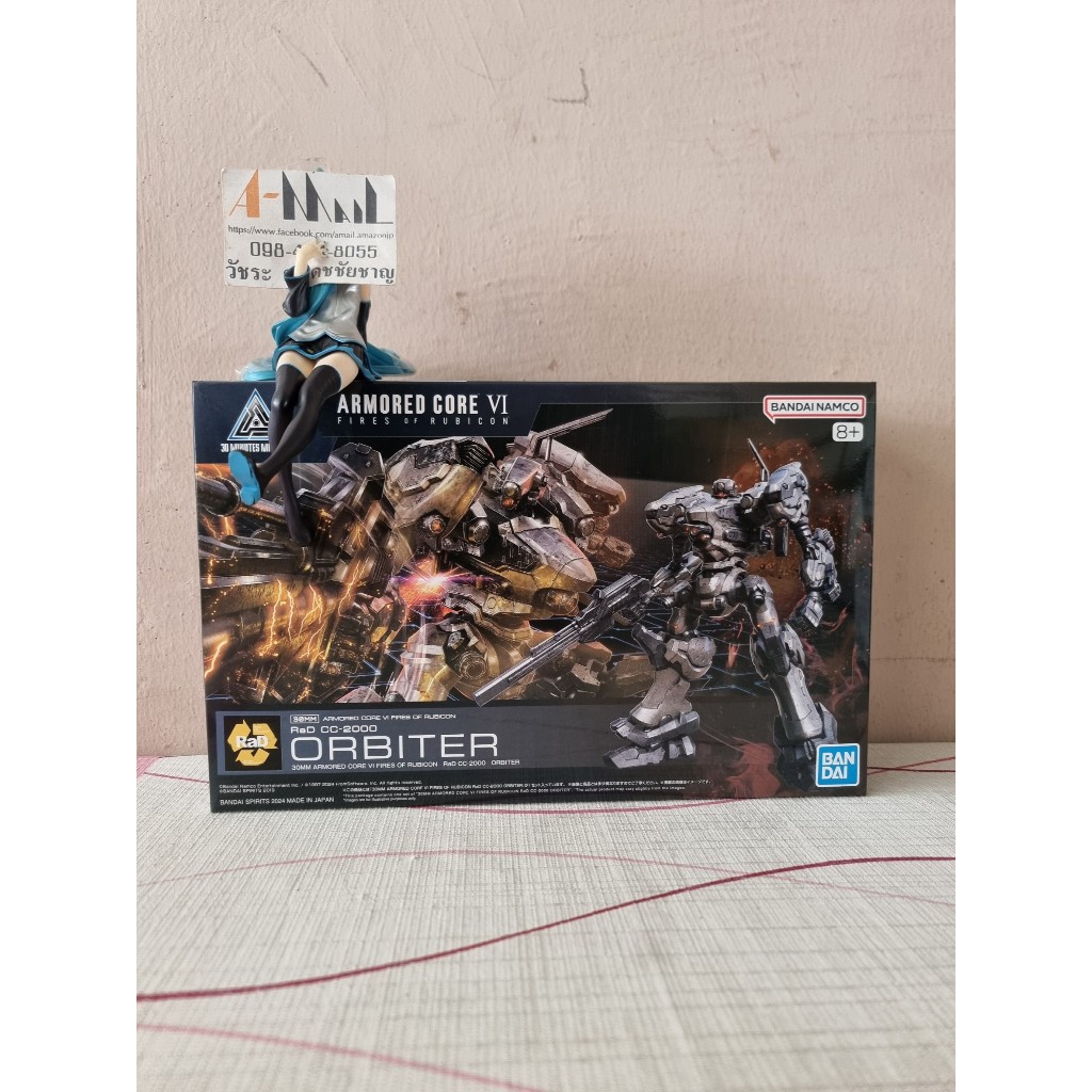 [พร้อมส่ง] Bandai 30MM Armored Core VI Fires of Rubicon RaD CC-2000 Orbiter Plastic Model