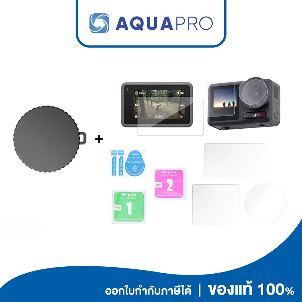 DJI Action 5 Pro Tempered Glass Film ฟิล์มกระจกนิรภัย + ฝาปิด เลนส์
