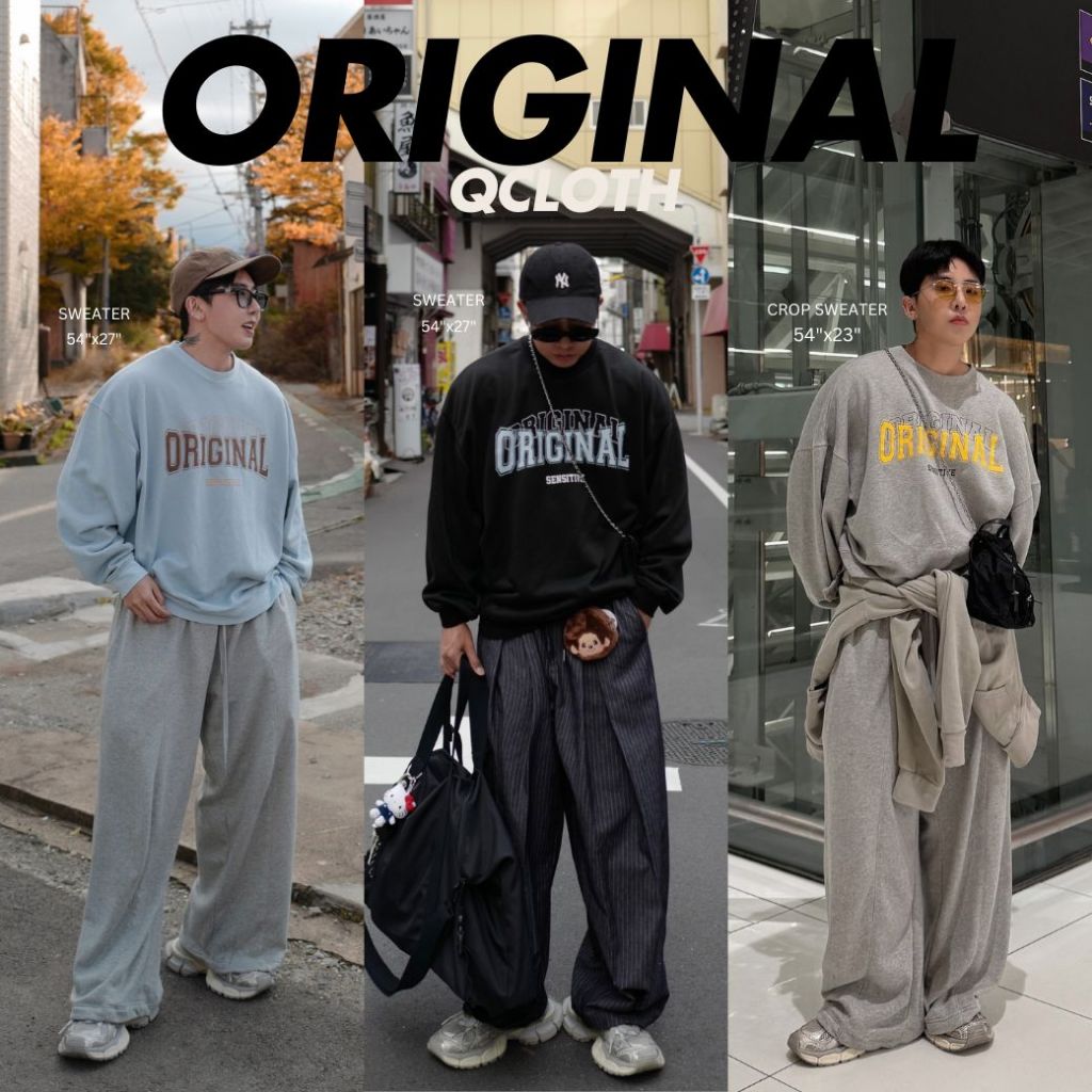 QCLOTH : ORIGINAL SWEATER