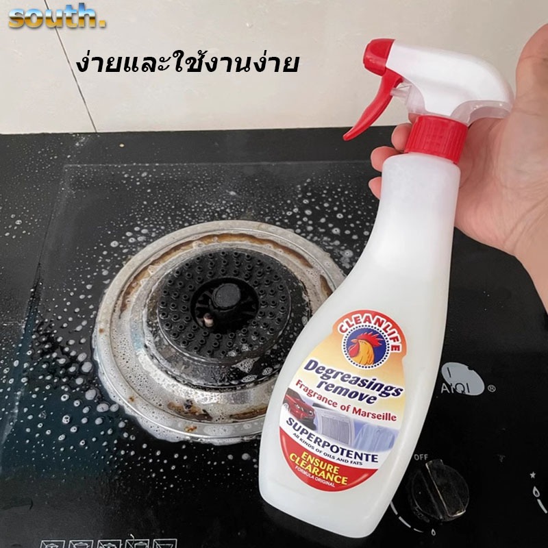 South สเปรย์ทำความสะอาด 500ml น้ำยาเช็ดครัว สเปรย์ น้ำยาล้างห้องน้ำ กำจัดคราบฝังลึก คราบสกปรก คราบน้ำมัน คราบสนิม ราคา ถูกที่สุด ดีลบีเคเค แกลเลอรีภาพที่ 9