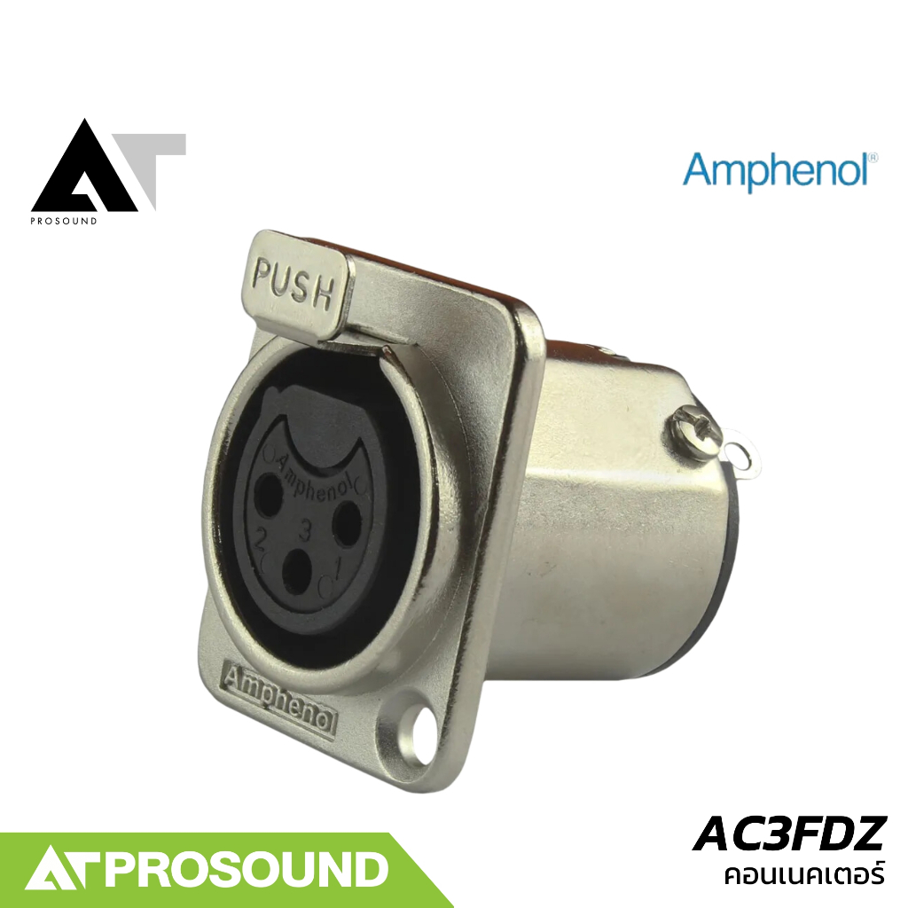 AMPHENOL XLR AC3FDZ AT Prosound