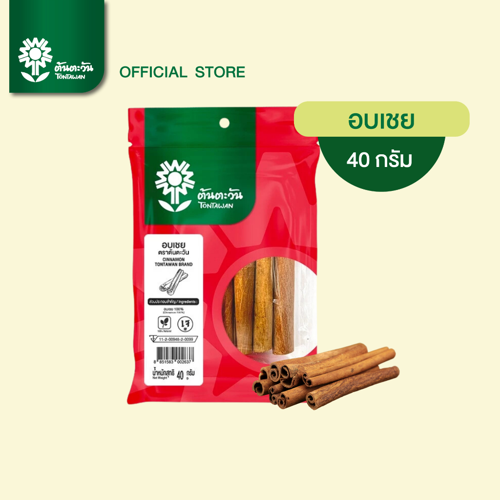 อบเชยแห้ง อย่างดี คัดเกรด 40 กรัม ตรา ต้นตะวัน