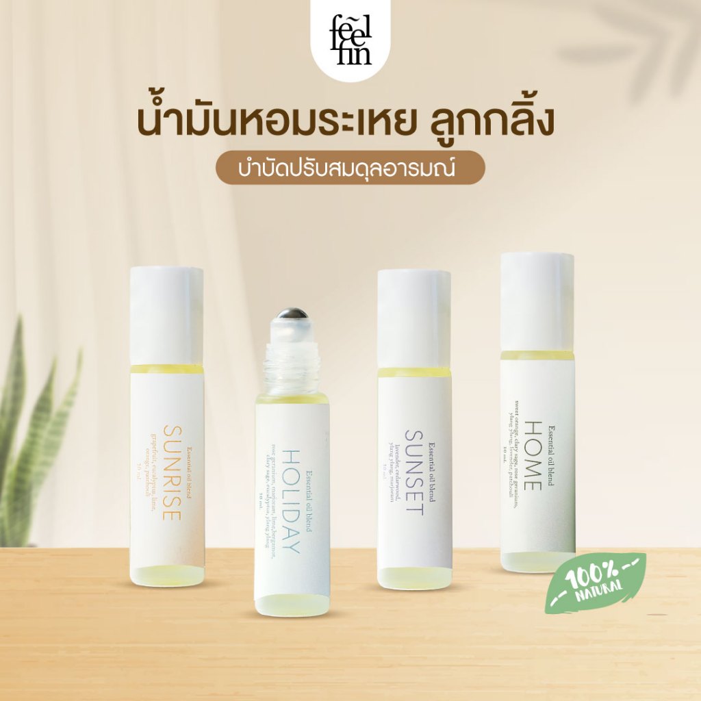 FeelFin - ลูกกลิ้งน้ำมันหอมระเหย ยาดมลูกกลิ้ง แก้ไมเกรน บำบัดปรับสมดุลอารมณ์ Essential Oil Blend