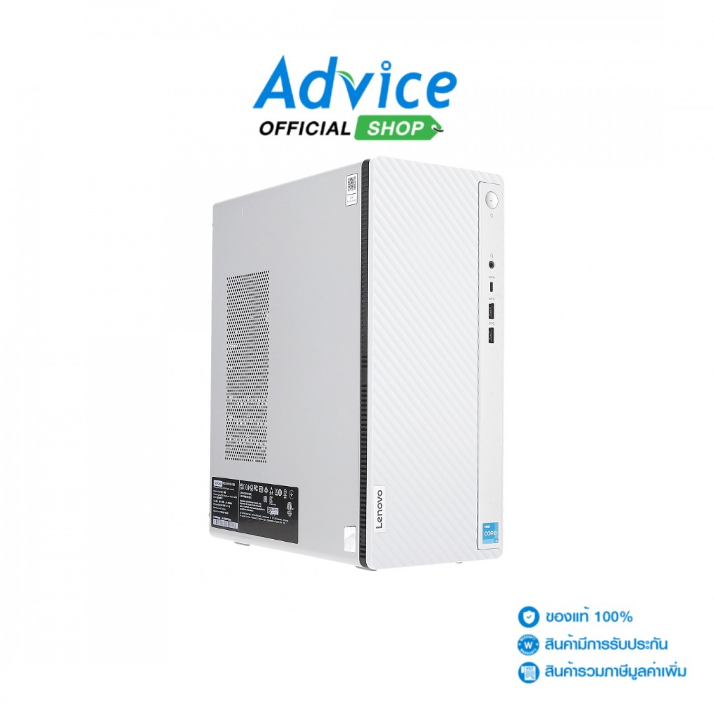 Desktop Lenovo IdeaCentre Tower 14IRR9 (90X20035TA) - A0163023