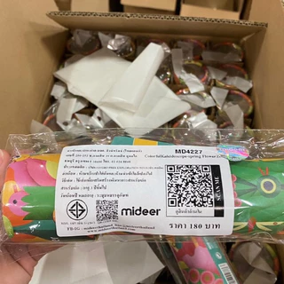 Mideer มิเดียร์ Colorful Kaleidoscope กล้องสลับลายสร้างสรรค์ผลงานโดยศิลปินระดับนานาชาติ MD4220-MD4229