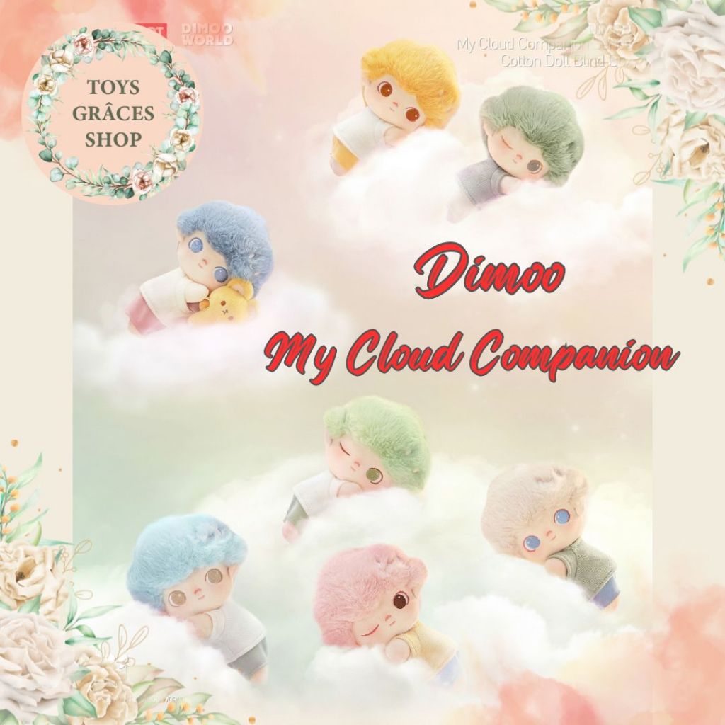 ☁️พร้อมส่ง แบบสุ่ม☁️ ☁️ Dimoo My Cloud Companion Series Cotton Doll ☁️