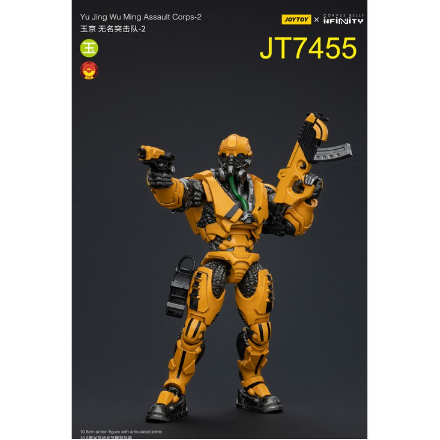 Joytoy 1/18  - JT7455 : Yu Jing WuMing Assault Corps-2