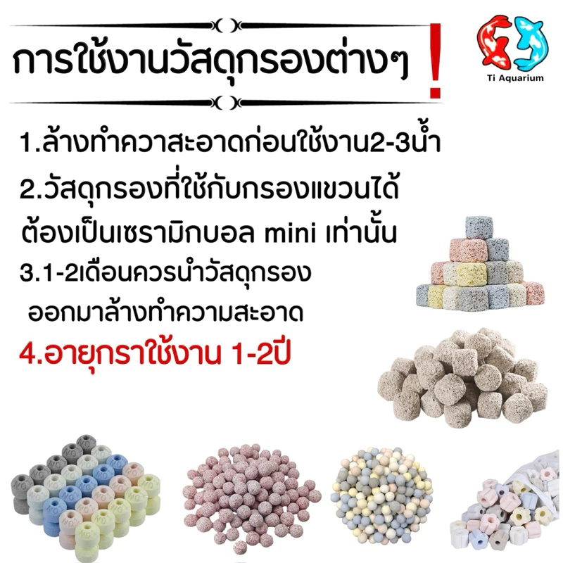 Cbar เซรามิกซีบาร์ วัสดุกรองแท่ง 15.5×3.5cm 6 แบบ thumbnail 9