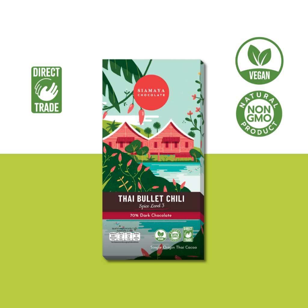 Thai Bullet Chili 70% Dark Chocolate 75g. / ดาร์กช็อกโกเเลต 70%รสพริก 75กรัม Siamaya Chocolate