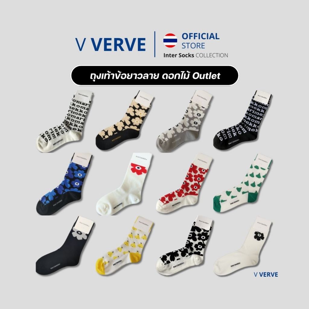 Verve - ถุงเท้าตัวอักษร ดอกไม้ จาก Outlet ญี่ปุ่น socks genuine products 100% ship from Bangkok