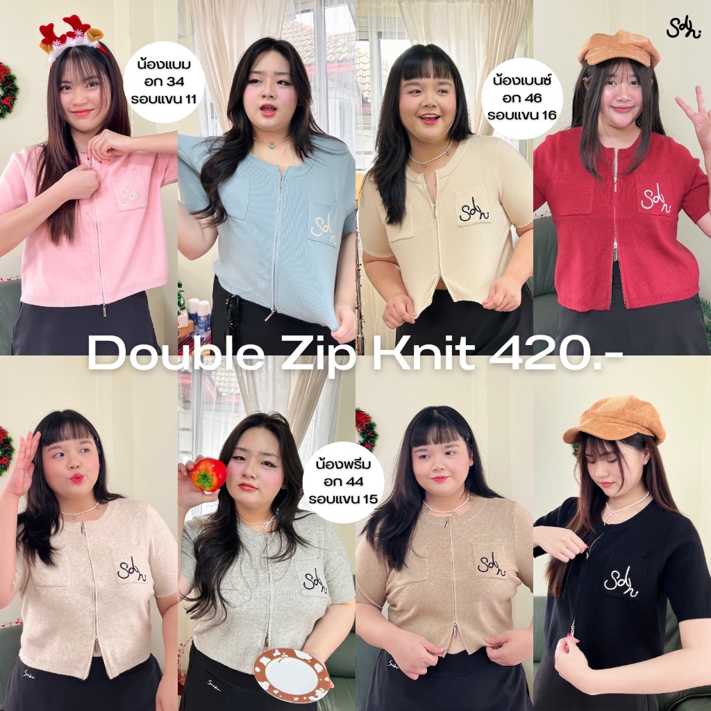 Double zip knit เสื้อไหมพรมสองซิป จะเปิดหรือปิดก็ปังเว่อ 𓂂 ꔛ♡ ◡̈(กรอก TGEPXKL ลดทันที 60.- )