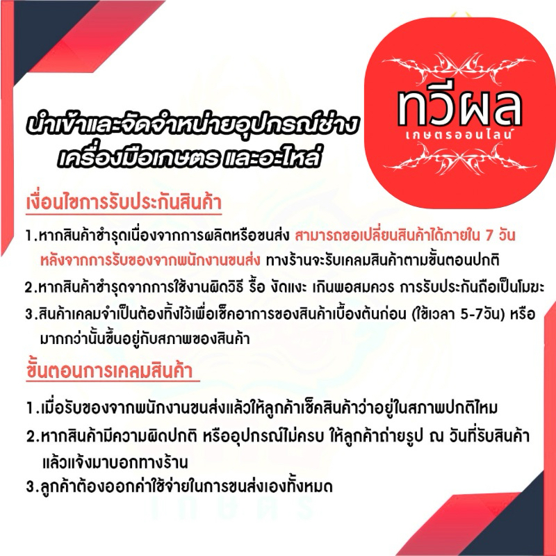 กรองอากาศ 328 เครื่อง 767 ลูกลอย อะไหล่ 328 767 อย่างดี แข็งแรง ทนทาน พร้อมส่ง - รูปที่ 5