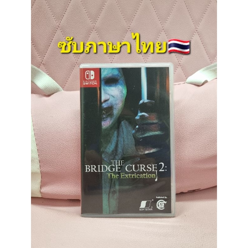 แผ่นเกม Nintendo Switch : The Bridge Curse 2 ซื่อเกมส์ สะพานสยอง2 ตอน หนทางสู่ความสงบสุข ซับไทย มือ2