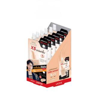 (กล่อง x 6) ustar ยูสตาร์ ซิกเนเจอร์ แม็กซ์ คัฟเวอร์ แมทท์ S…