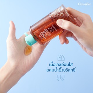 เจลล้างหน้า ผสมน้ำผึ้งบริสุทธิ์ กิฟฟารีน Honey Acne Care Cle…