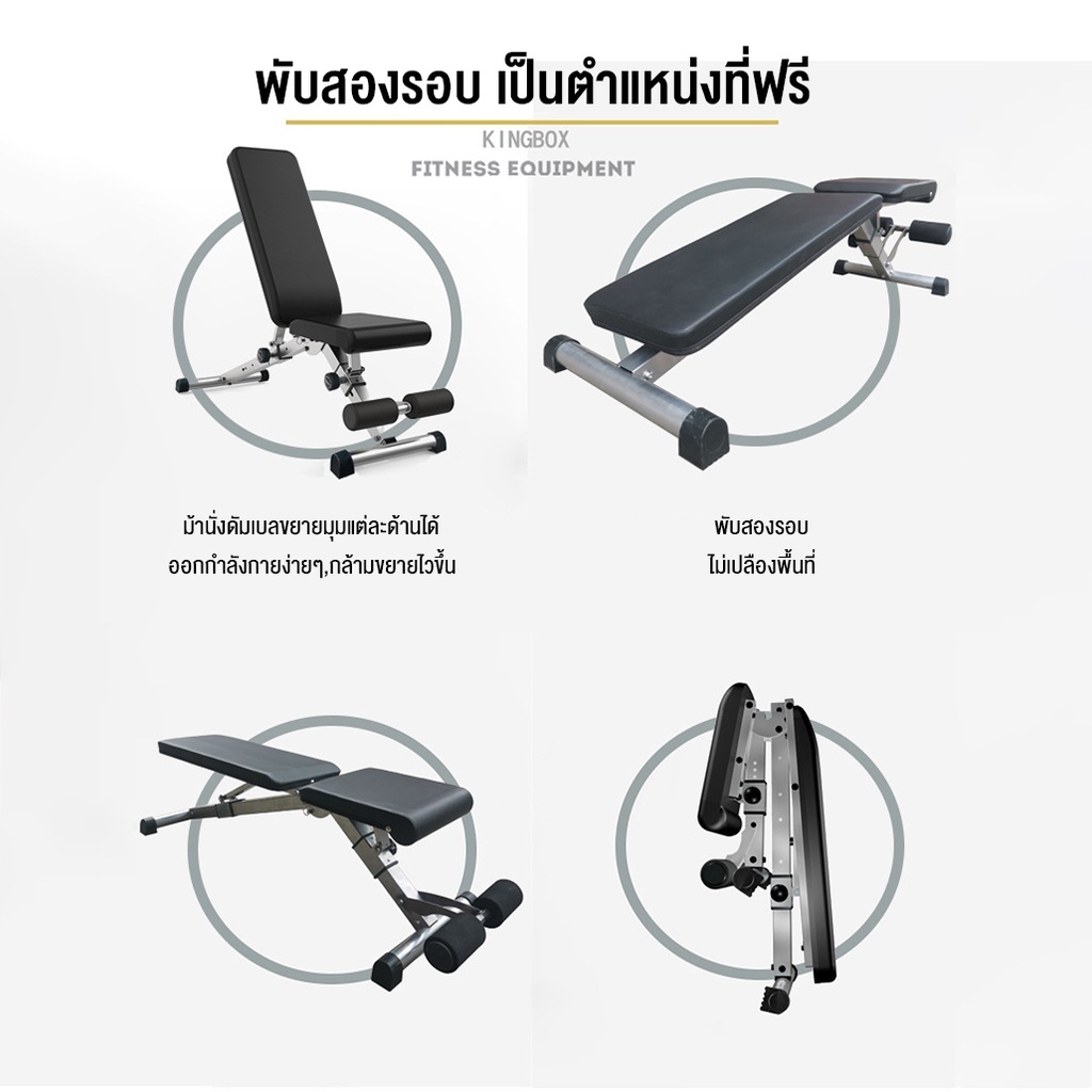 ม้านั่งดัมเบล bench fitness เก้าอี้เวท เก้าอี้ออกกำลังกายแบบพับได้ SIT UP BENCH เครื่องบริหารหน้าท้อง สตูลดัมเบลล์ รูปที่ 2