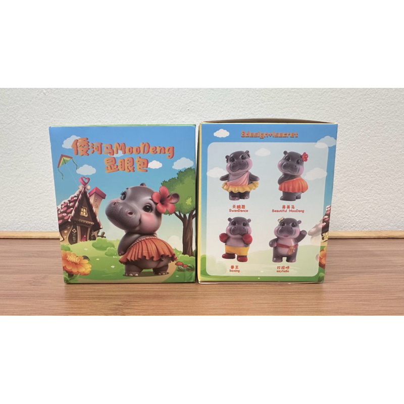 New ลุ้น ฟิกเกอร์กล่องจุ่มหมูเด้ง Moodeng blindbox
