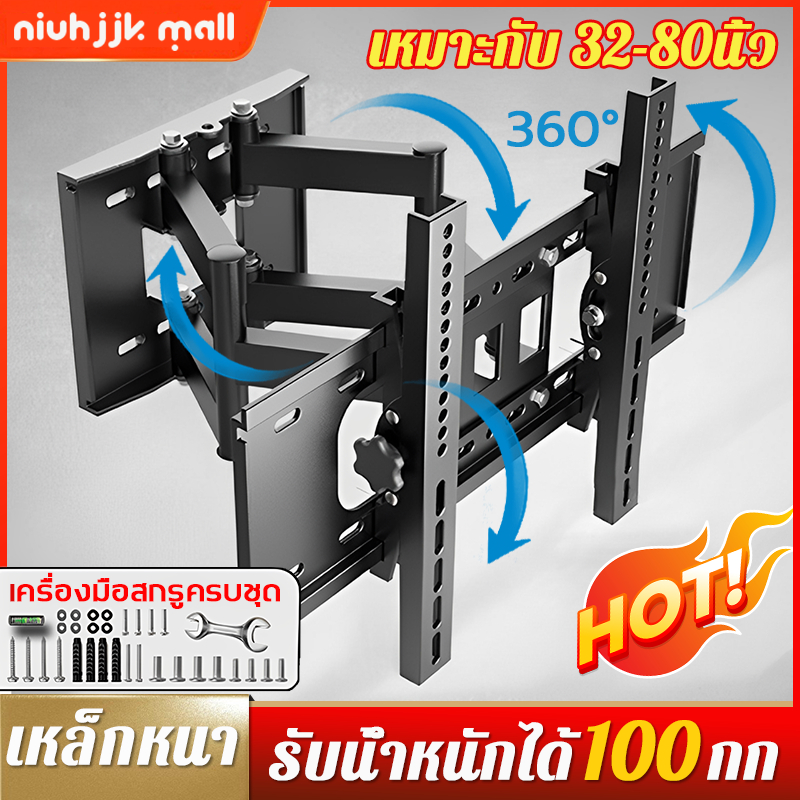 พอดี 100% ขาตั้งทีวี 32-80นิ้ว ปรับมุมได้การหมุนด้วยกล้องส่องทางไกล ขาแขวนทีวีติดผนัง ที่แขวนทีวี ขายึดทีวี ขาแขวนยึด