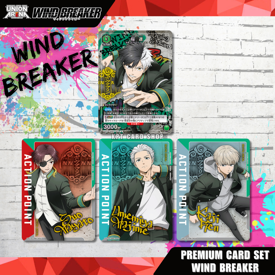 UNION ARENA PREMIUM CARD SET: WIND BREAKER