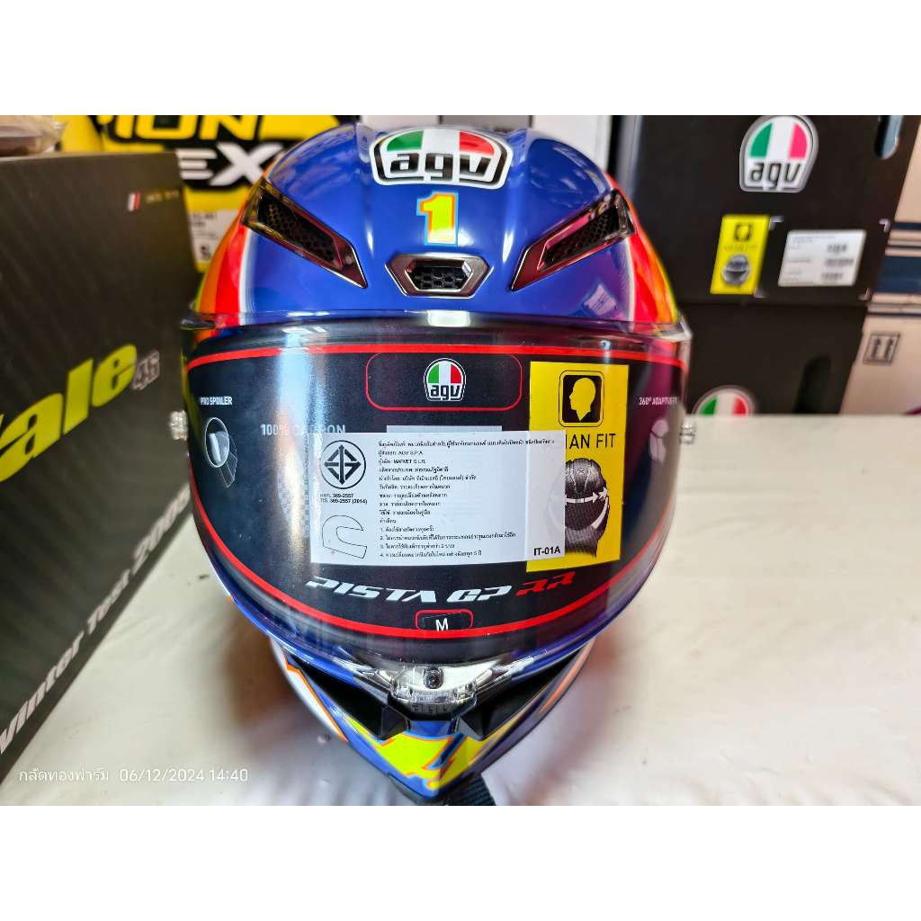 AGV Pista GP-RR: Winter Test 2005 (Limited 2,005 ใบ)