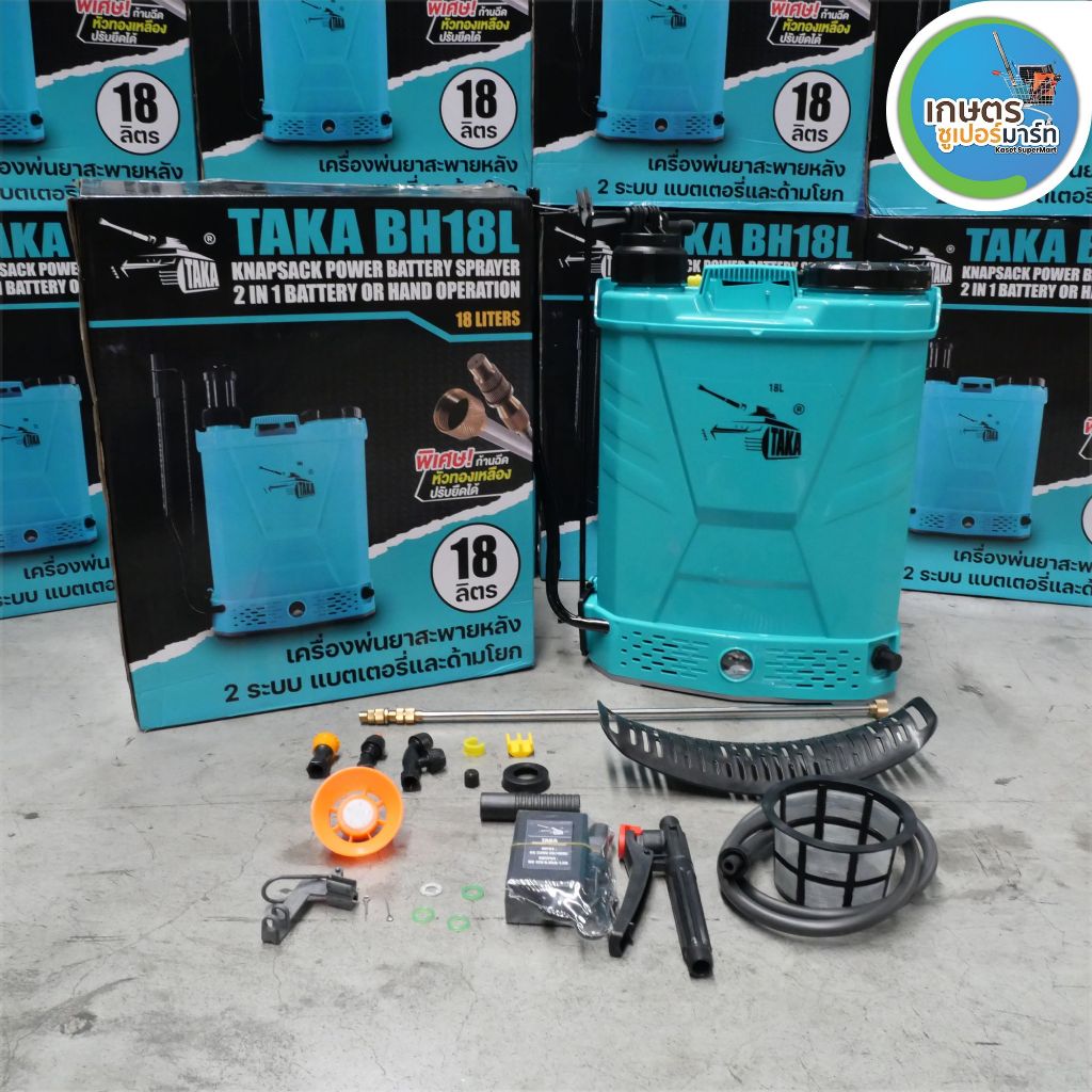 *รวม*เครื่องพ่นยา TAKA BSP12L,BSP16,BSP20L,18L(2ระบบ),BSP76725L,BSPD76725,BSPD11(ลากสาย) ส่งตรงจากบริษัท ประกัน 6 เดือน