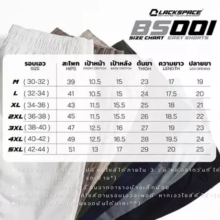 ⚡GW⚡BS001 กางเกงขาสั้น ผู้ชาย เอวยืด ผ้ายืด คอตต้อน สีพื้น ยาว 17-20 นิ้ว ไซส์ 30-42 Goodwin Brand