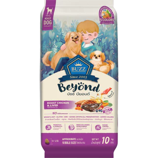 [สินค้าขายดี] Buzz Beyond - อาหารสุนัข บัซซ์ บียอนด์ กลูเตนฟรี สำหรับสุนัขโต ทุกสายพันธุ์ x 7-10 kg