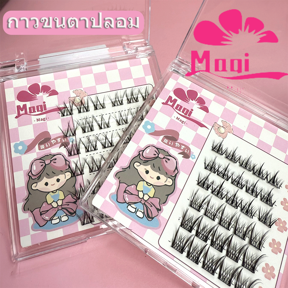 ส่งจากไทย Magical Eyes กาวชนิดฟรี ขนตาปลอม ม้วนปกติ ต้องมีสำหรับมือใหม่ ขนตาปลอม ลบเครื่องสำอาง การยึดเกาะตามธรรมชา