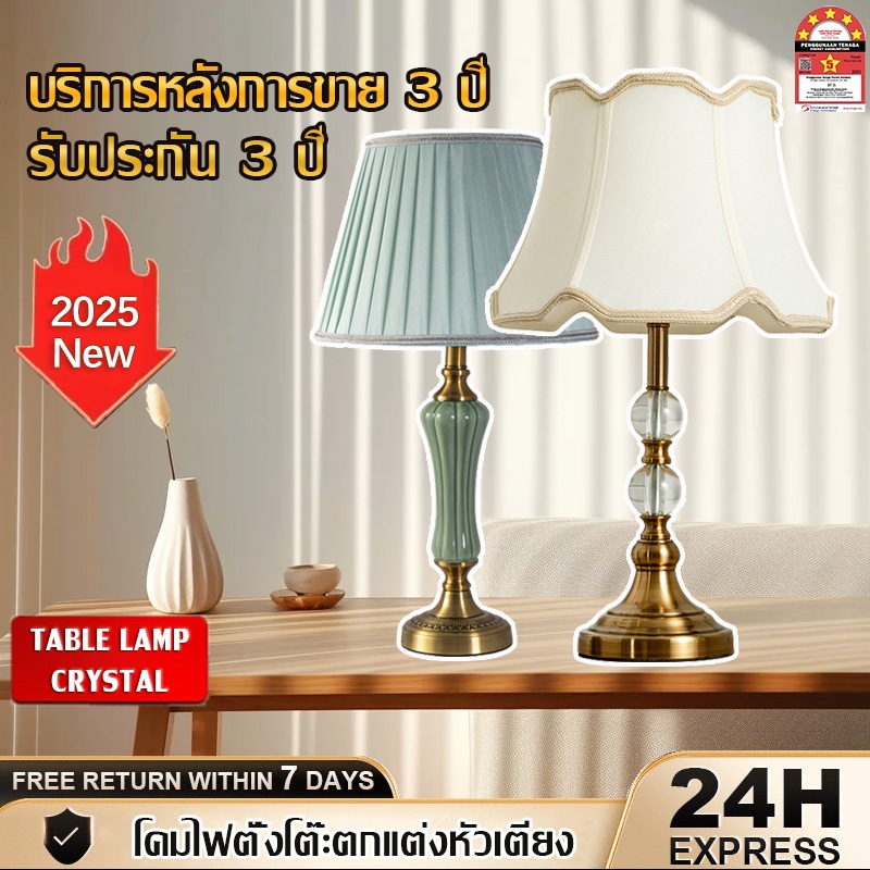 GK2 โคมไฟข้างเตียงสำหรับห้องนอนห้องนั่งเล่นที่ทันสมัยเรียบง่ายโคมไฟห้องนอน