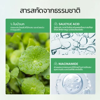 【Proxie's Pick】Glad2Glow Centella Salicylic Acid Acne Serum เซรั่ม เซรั่มบำรุงผิวหน้า เซรั่มลดรอยสิว เซรั่มหน้าใส
