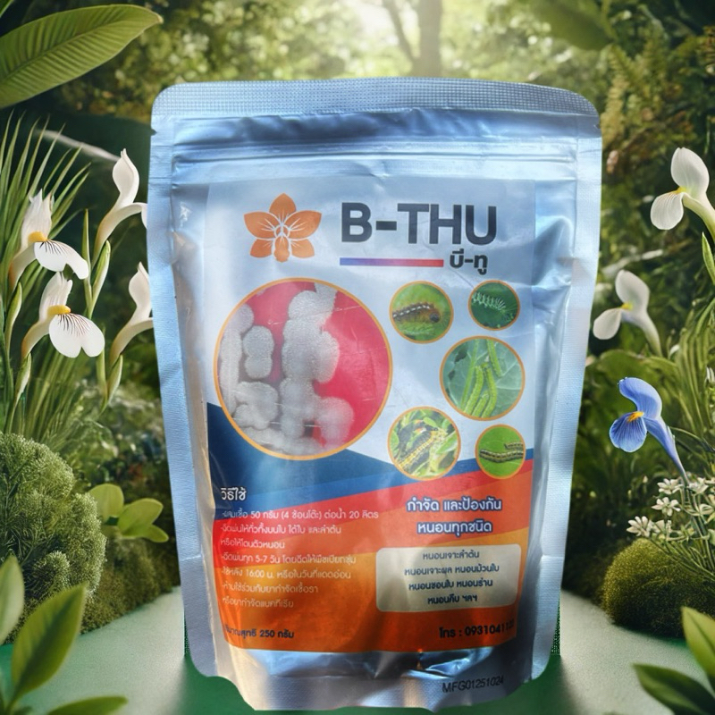 B Thu (ชีวภัณฑ์แก้หนอน) 250กรัม แบบผง
