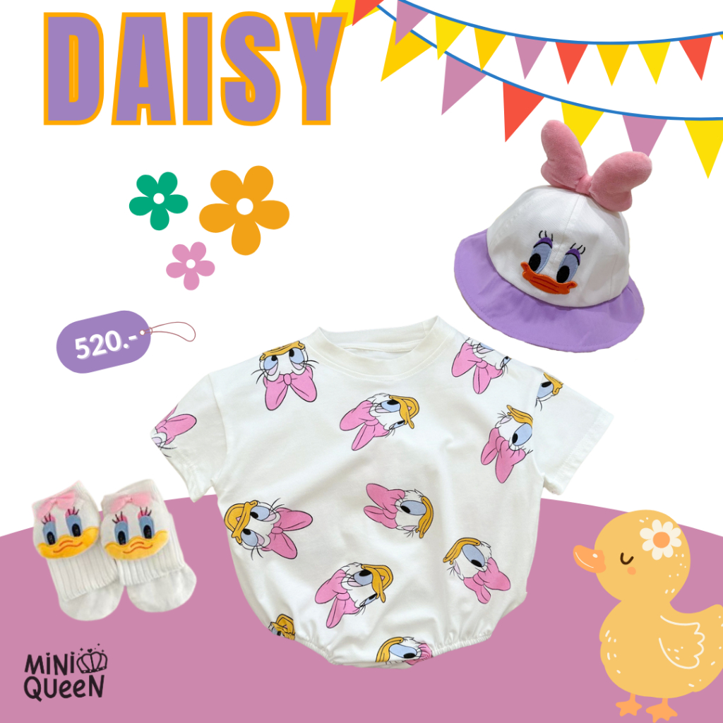 ชุดเด็กอ่อน บอดี้สูทเด็กอ่อน MiniQueen รุ่น Daisy (BDS00235)