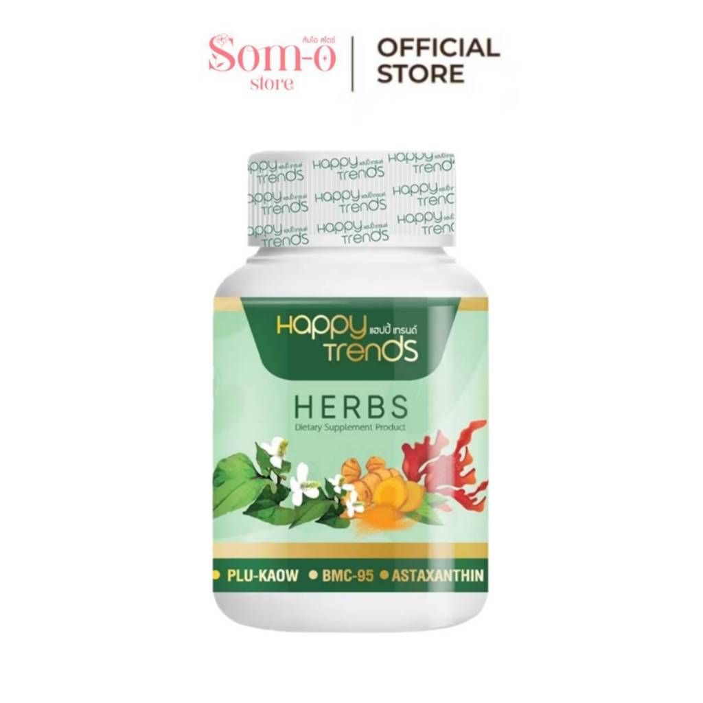 ** 1 กระปุก ** แฮปปี้เทรนด์ เฮิร์บ " ขวด 30 แคปซูล " Happy Trends Herbs