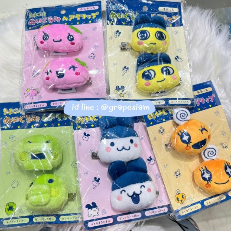 🩵 กิ๊บคู่ กิ๊บติดผมแบบขนๆ Tamagotchi hair clip นำเข้าจากประเทศญี่ปุ่น🩵