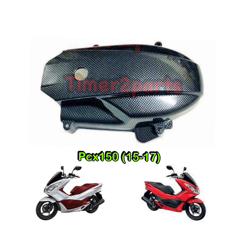 ครอบแคร้ง Pcx150 (15-17) เคฟล่า ติดทับของเดิม ของแต่ง มอเตอร์ไซค์