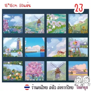 กระดาษพับนก 15*15ซม 50แผ่น กระดาษโอริกามิ กระดาษลายอวกาศ กระดาษลายคริสต์มาส Origami Paper