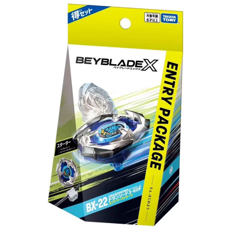 เบย์เบลด(พร้อมส่ง) Beyblade BX-22 Dransword 3-60F Entry Package (Lotเกาหลี) TakaraTomy ของแท้