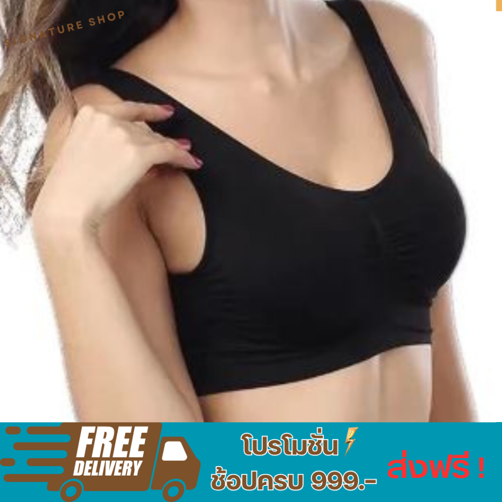 Fynnbra รุ่นจินนี่ บราสวมสบาย ผ้ายืดหยุ่นกระชับ ไม่มีรอยกดทับ รุ่น Classic 1ตัว 139.-เท่านั้น