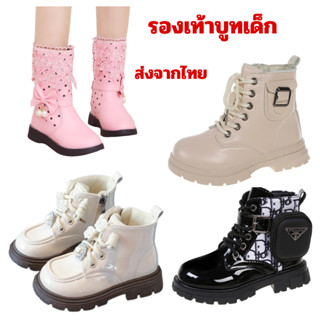 พร้อมส่งจากไทย รองเท้าบูทเด็กผู้หญิง สีชมพู สีครีม สีดำ แฟชั…