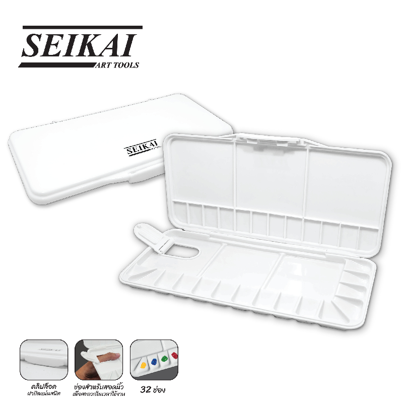SEIKAI จานสีพับ 32 สี (SE-WE4032) 1 ชิ้น ขนาด 270x130 mm.