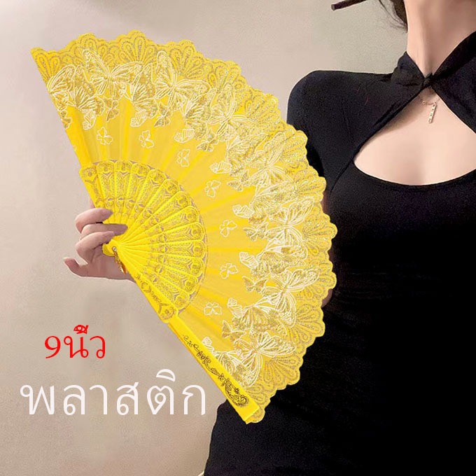 พัดจีนขนาด  9นิ้ว   พัดมีลวดลาย พัดลายจีน  พัดสไตล์จีน พัดสวย Tanida
